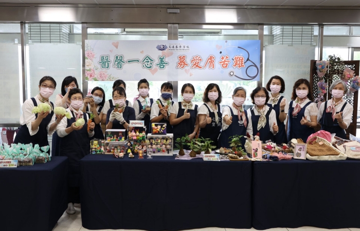 有吃有喝有實用  慈院「先生娘」辦義賣助震災民