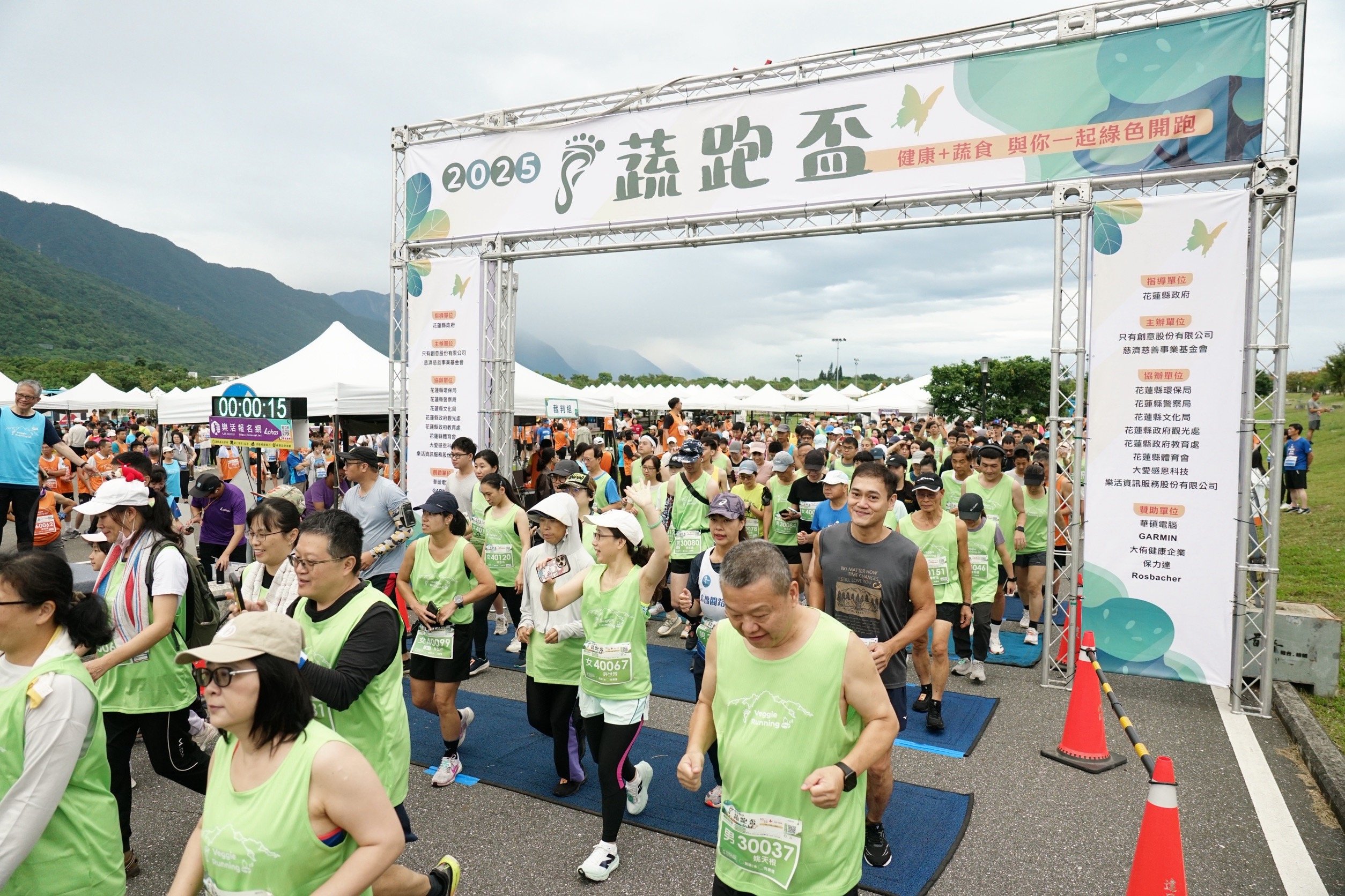 推蔬食、助花蓮、感恩鏟子超人 慈濟第三屆「蔬跑盃」近2000人開跑