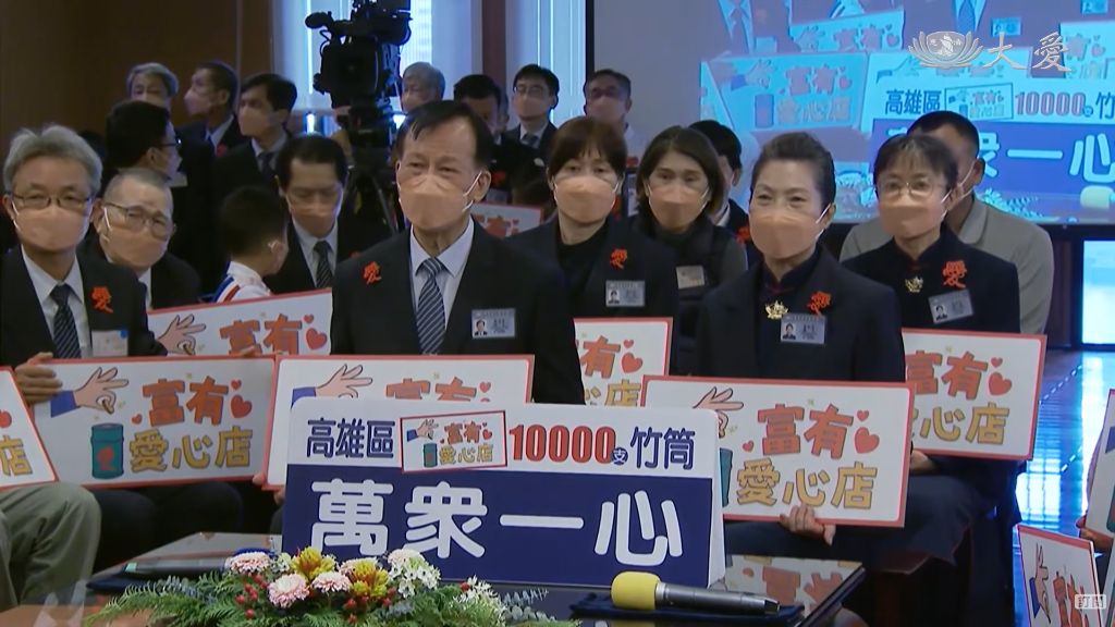 從義賣一萬碗到募愛百家店 鄭進隆、黃秋拿夫妻發意共善緣